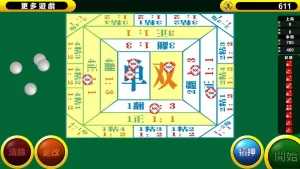 九鼎体育-在线番摊必胜秘籍大揭秘